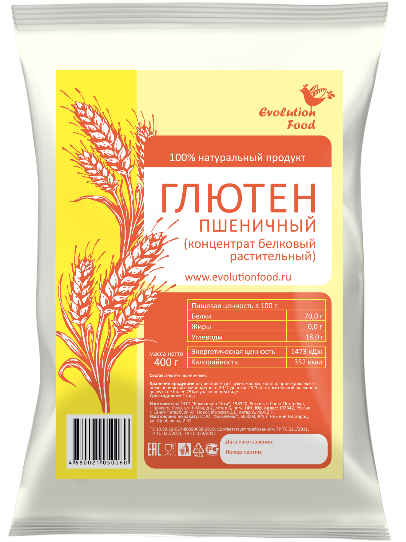 Купить клейковина пшеничная (глютен), evolution food, 400 г в интернет  магазине здорового питания evolutionfood.ru