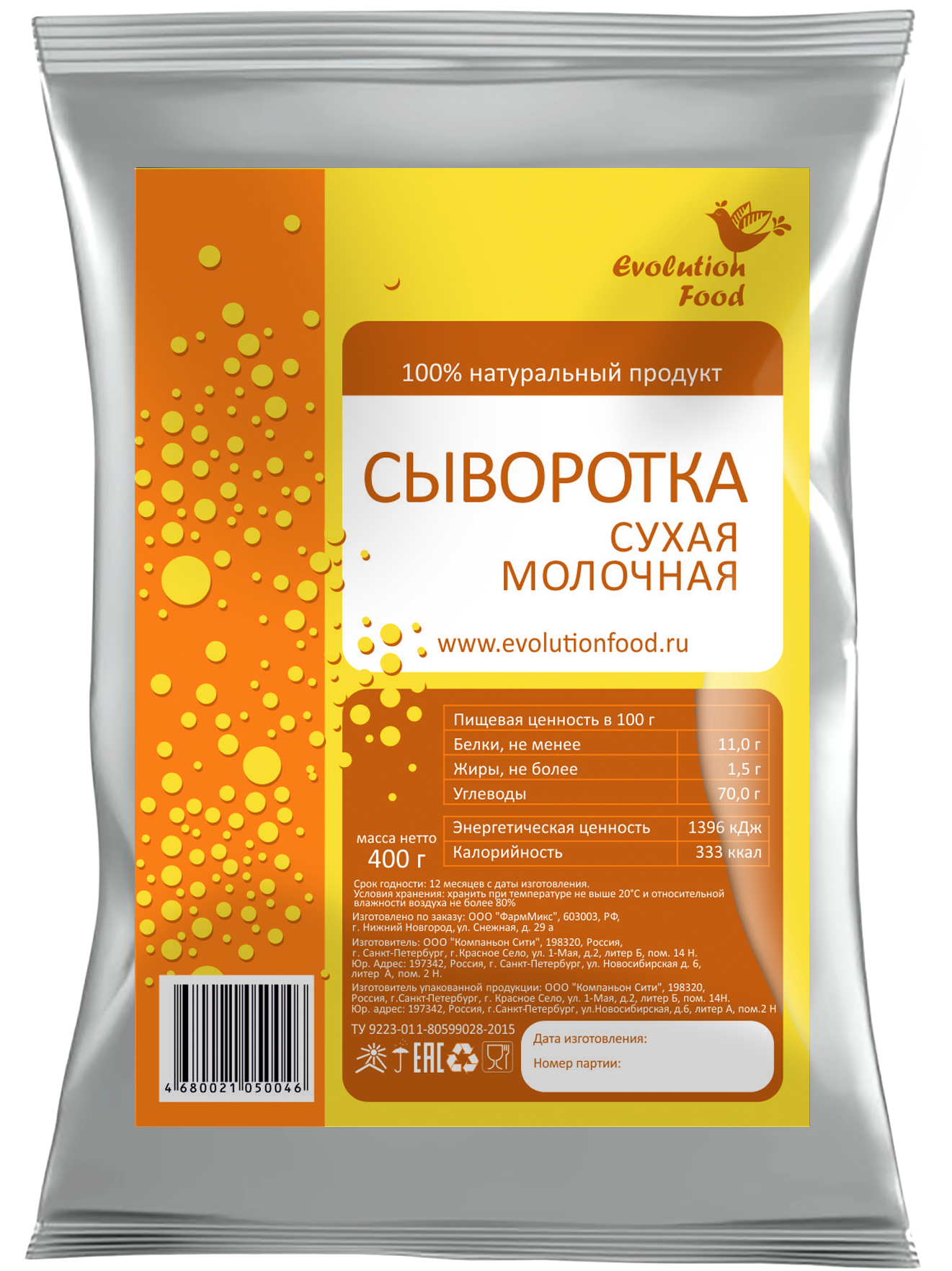 Сыворотка молочная сухая, Evolution Food, 400 г