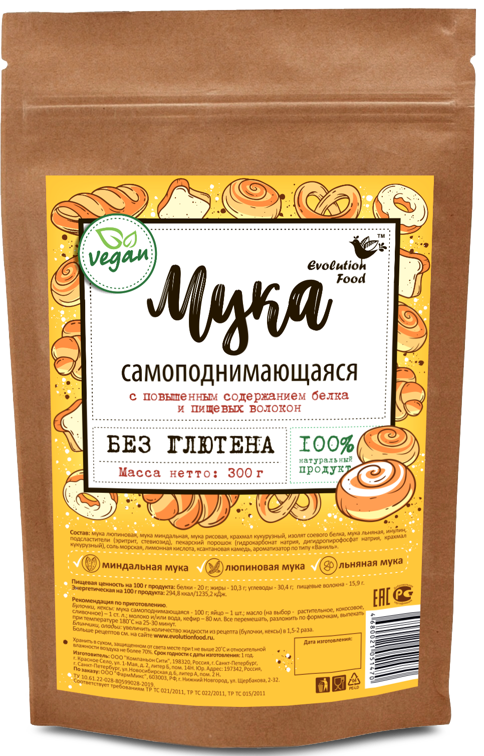 Мука самоподнимающаяся без глютена с повышенным содержанием белка,  Evolution Food, 300 г