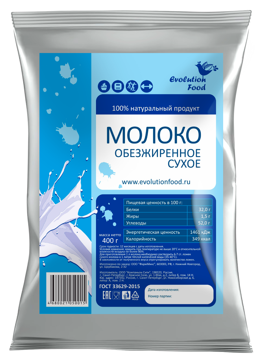 Молоко сухое обезжиренное 1.5%, Evolution Food, 400 г